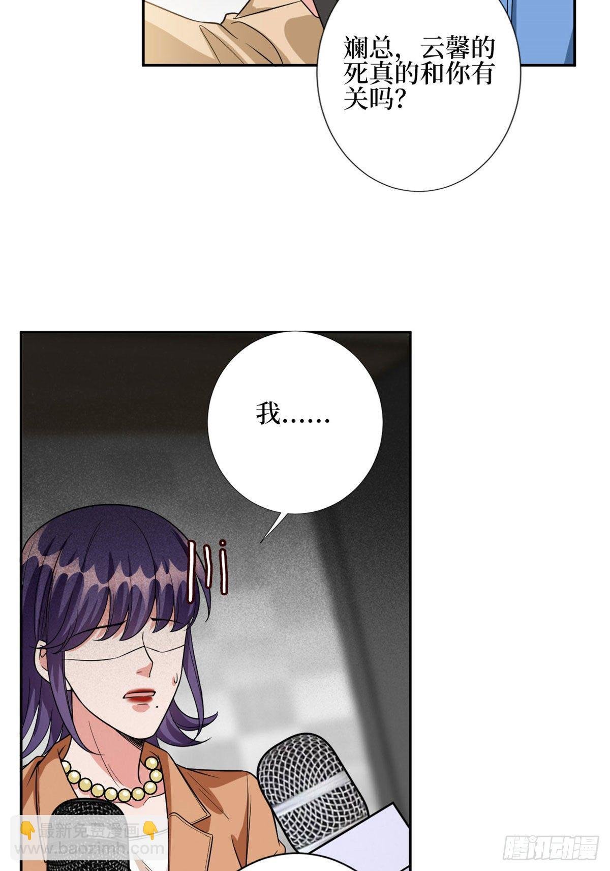 第130话 离开橙田