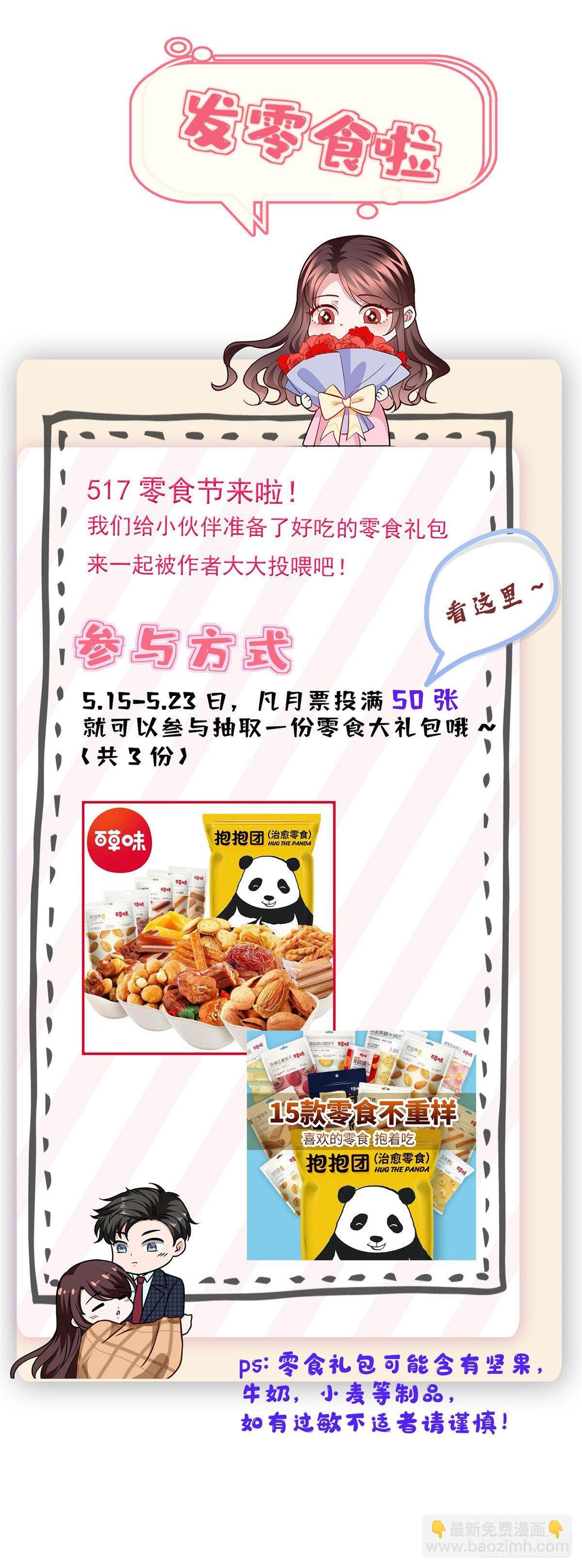 第130话 离开橙田