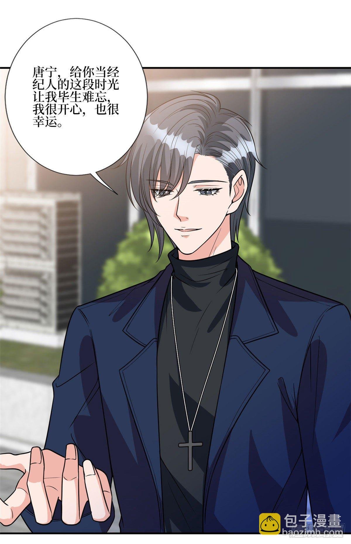 第131话 陌生女孩的求救