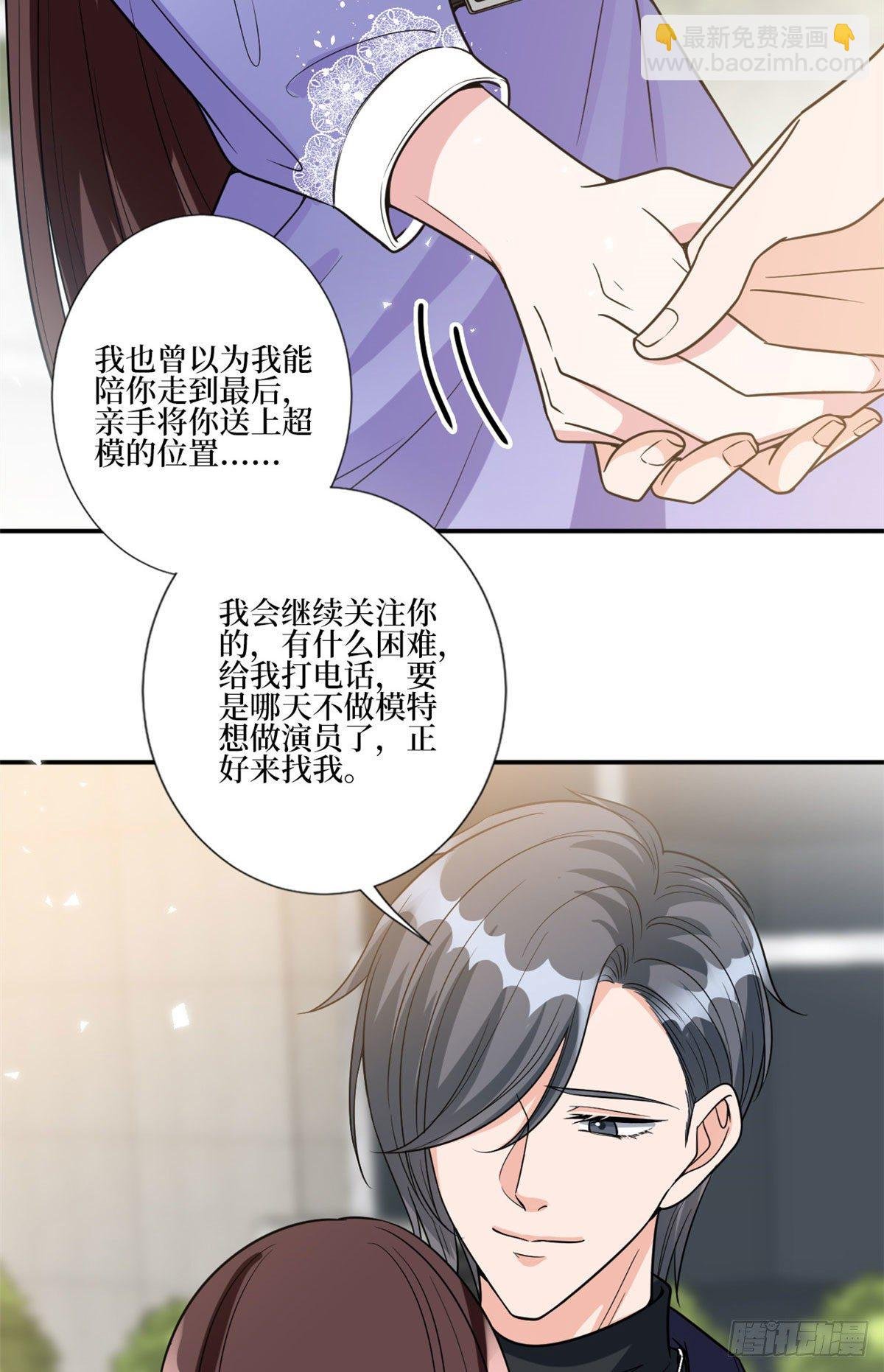 第131话 陌生女孩的求救