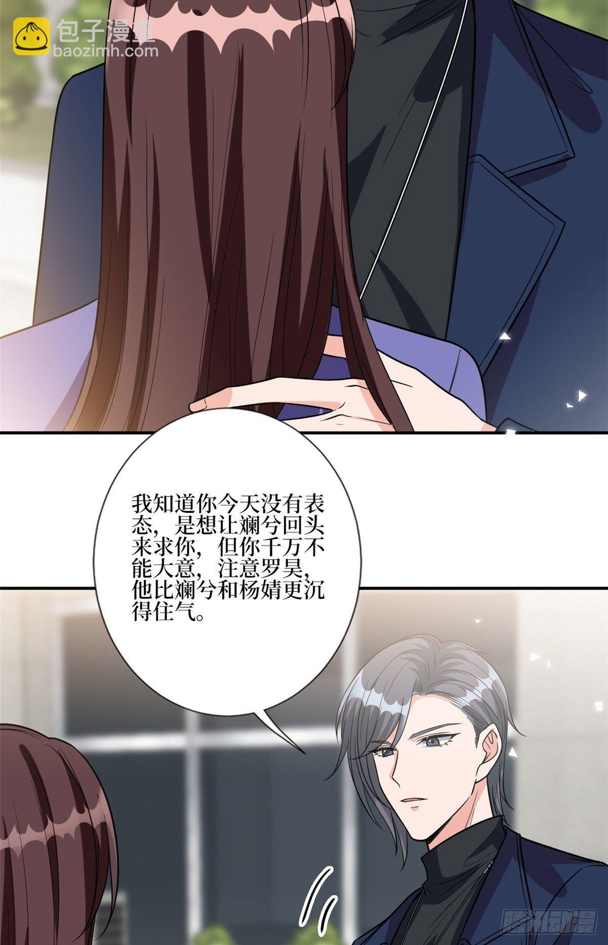 第131话 陌生女孩的求救
