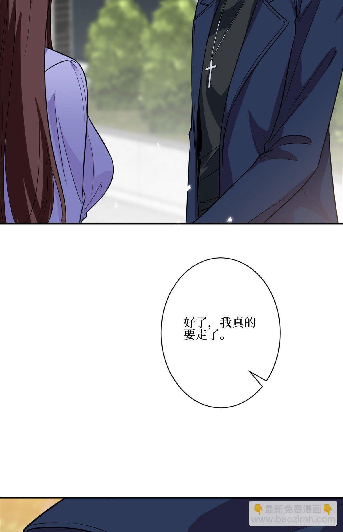 第131话 陌生女孩的求救
