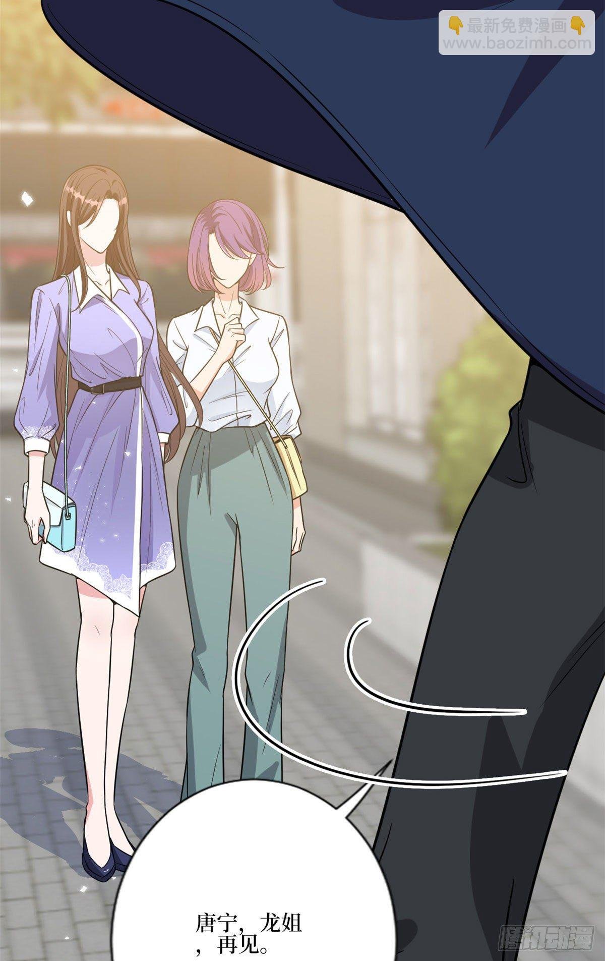 第131话 陌生女孩的求救