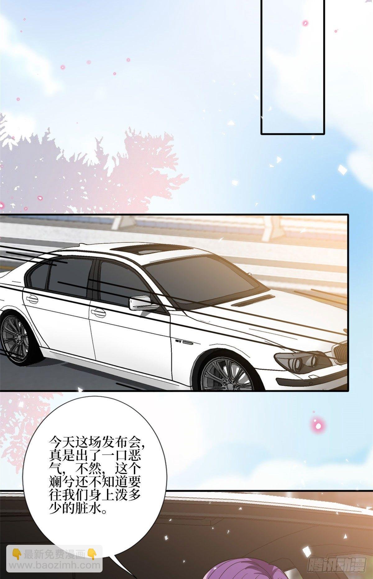 第131话 陌生女孩的求救