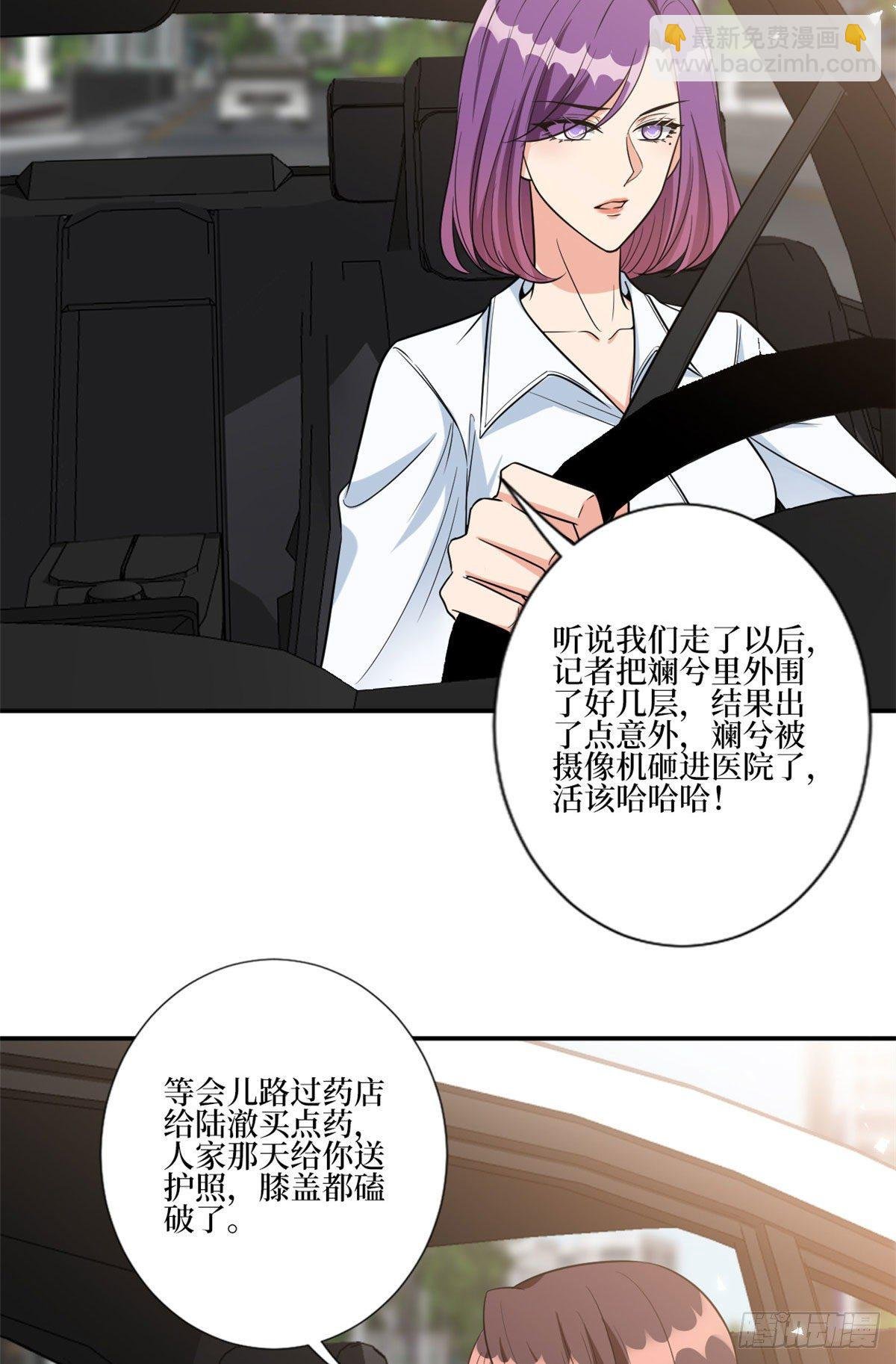 第131话 陌生女孩的求救