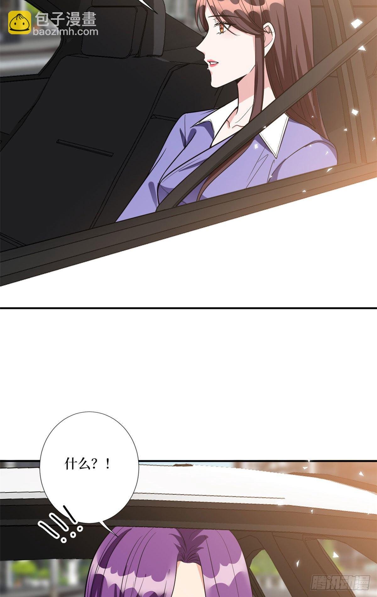 第131话 陌生女孩的求救