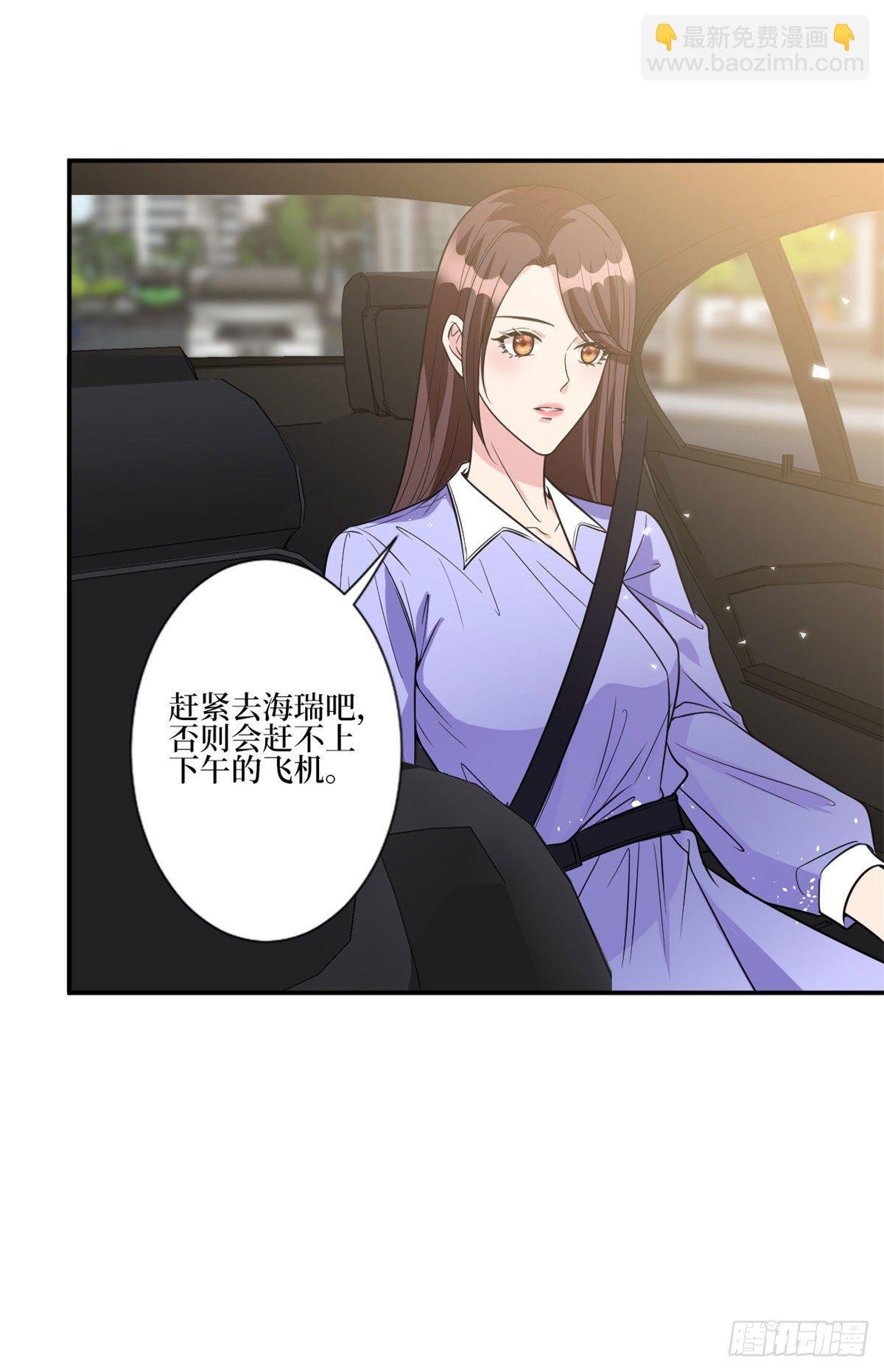第131话 陌生女孩的求救