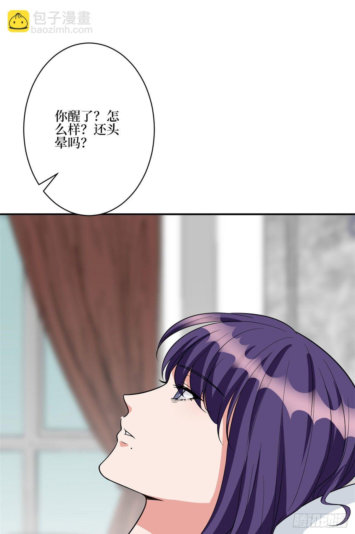 第131话 陌生女孩的求救