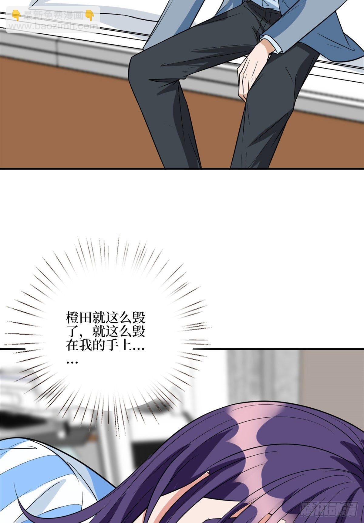 第131话 陌生女孩的求救
