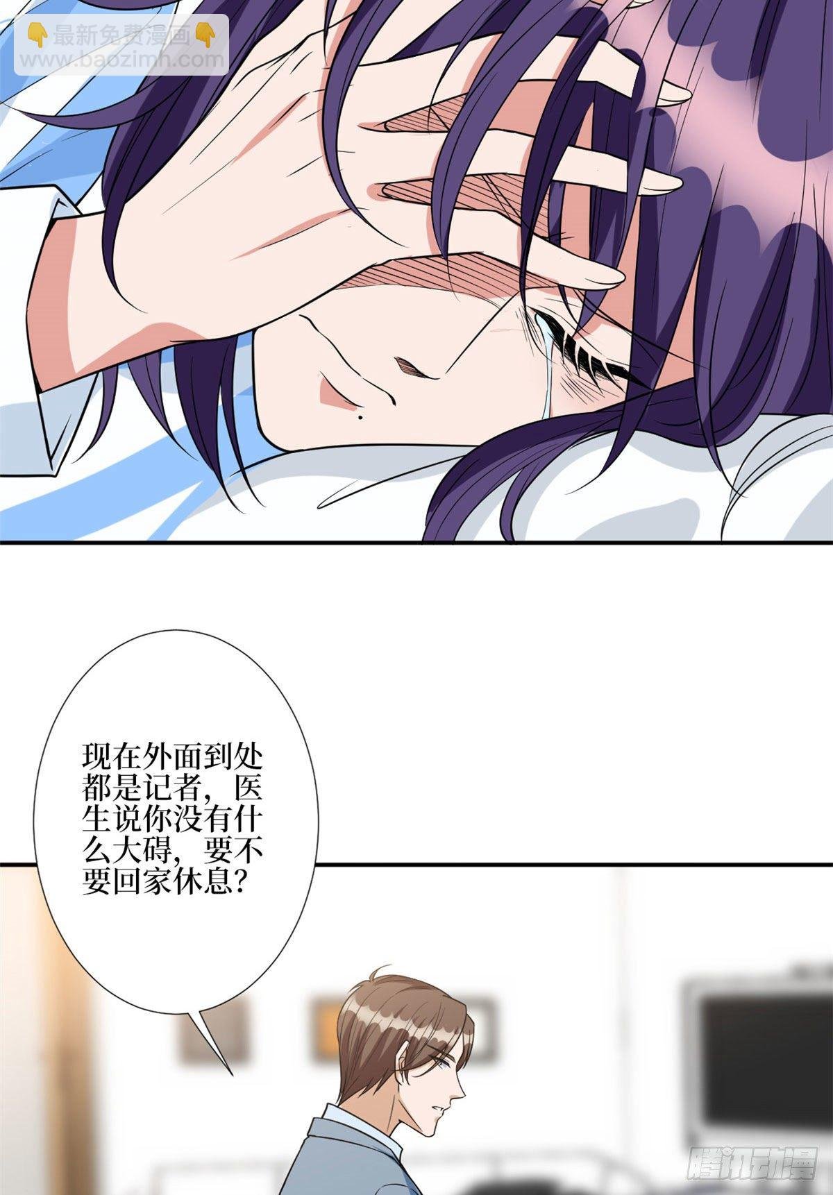 第131话 陌生女孩的求救
