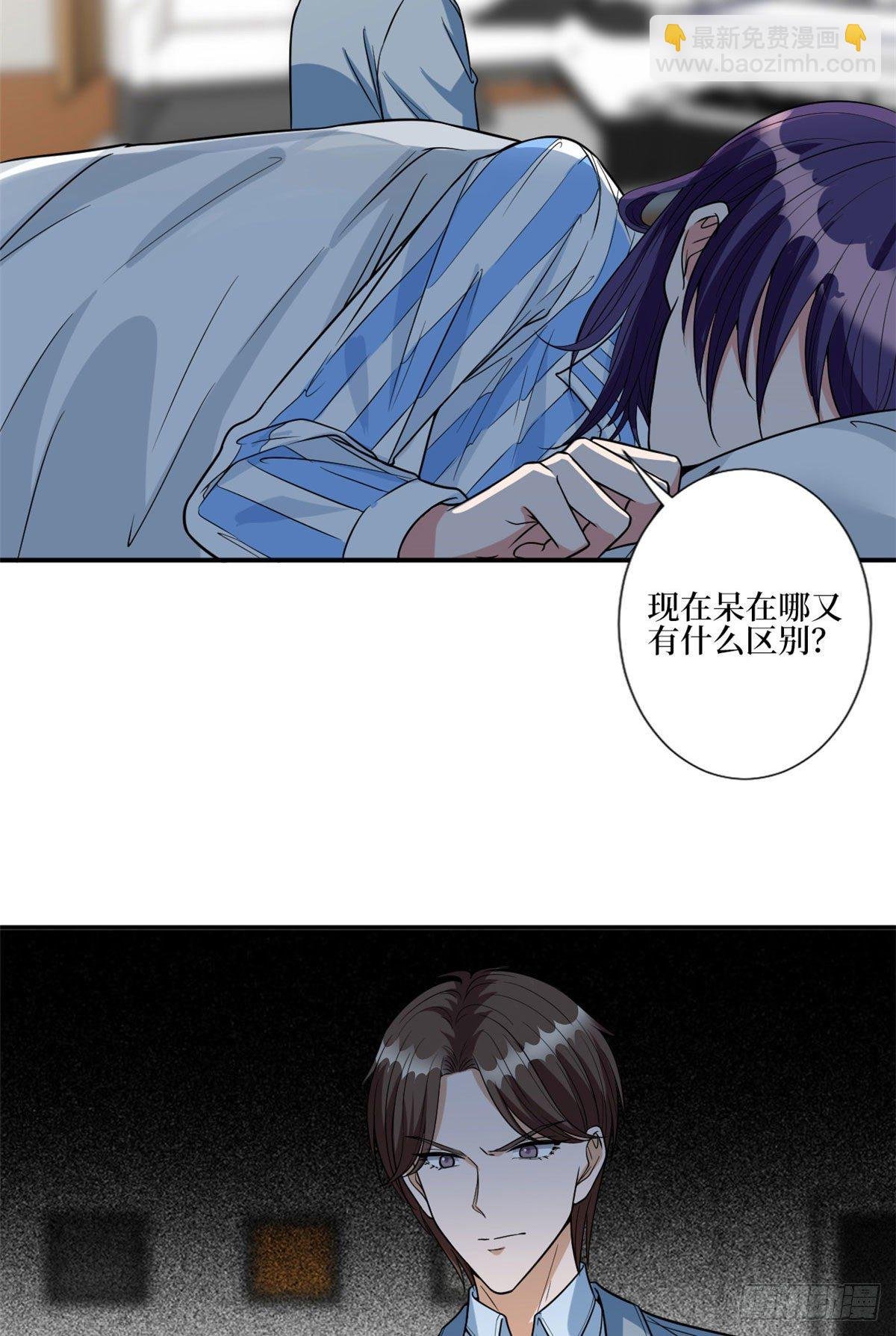 第131话 陌生女孩的求救