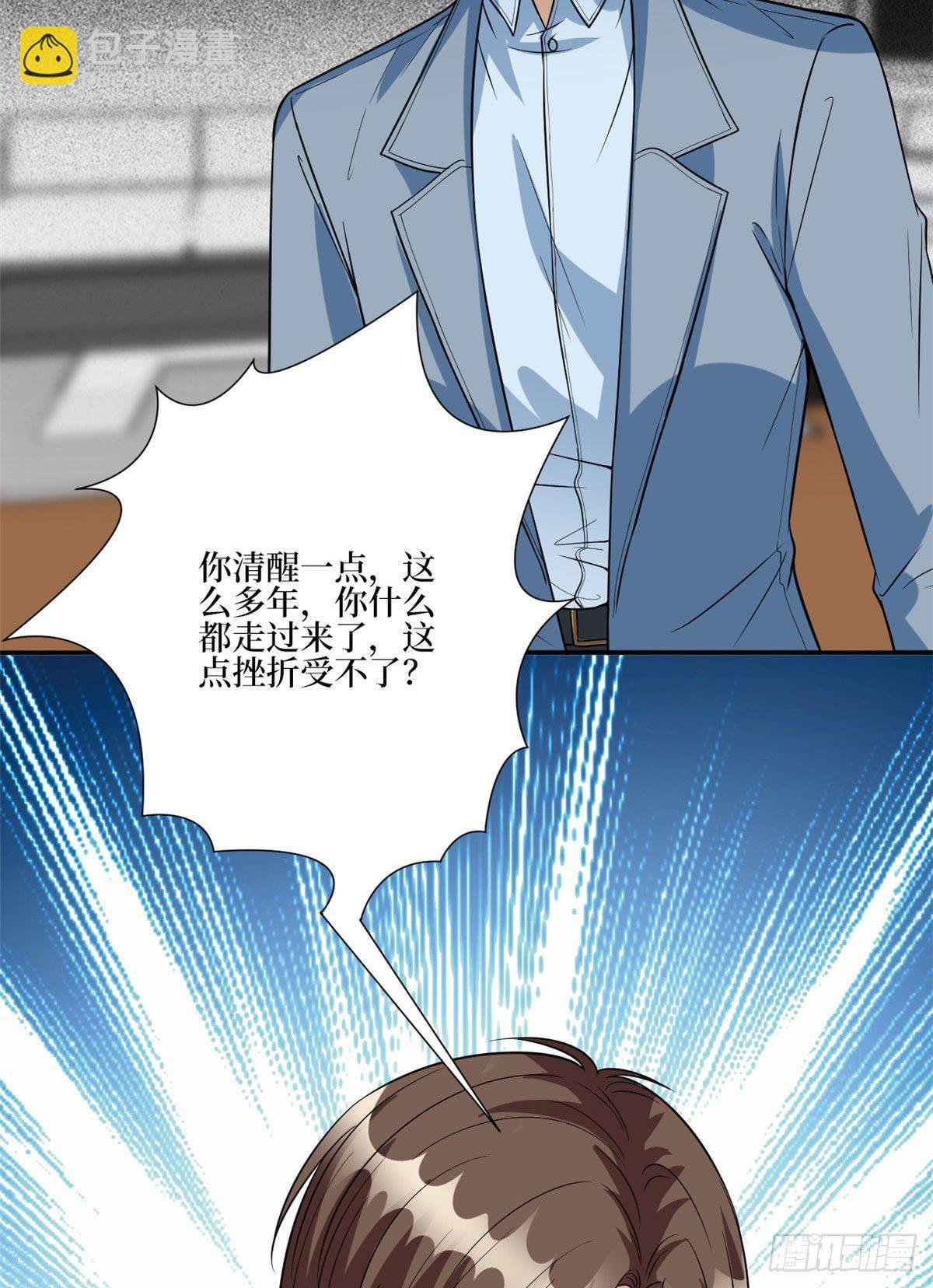 第131话 陌生女孩的求救