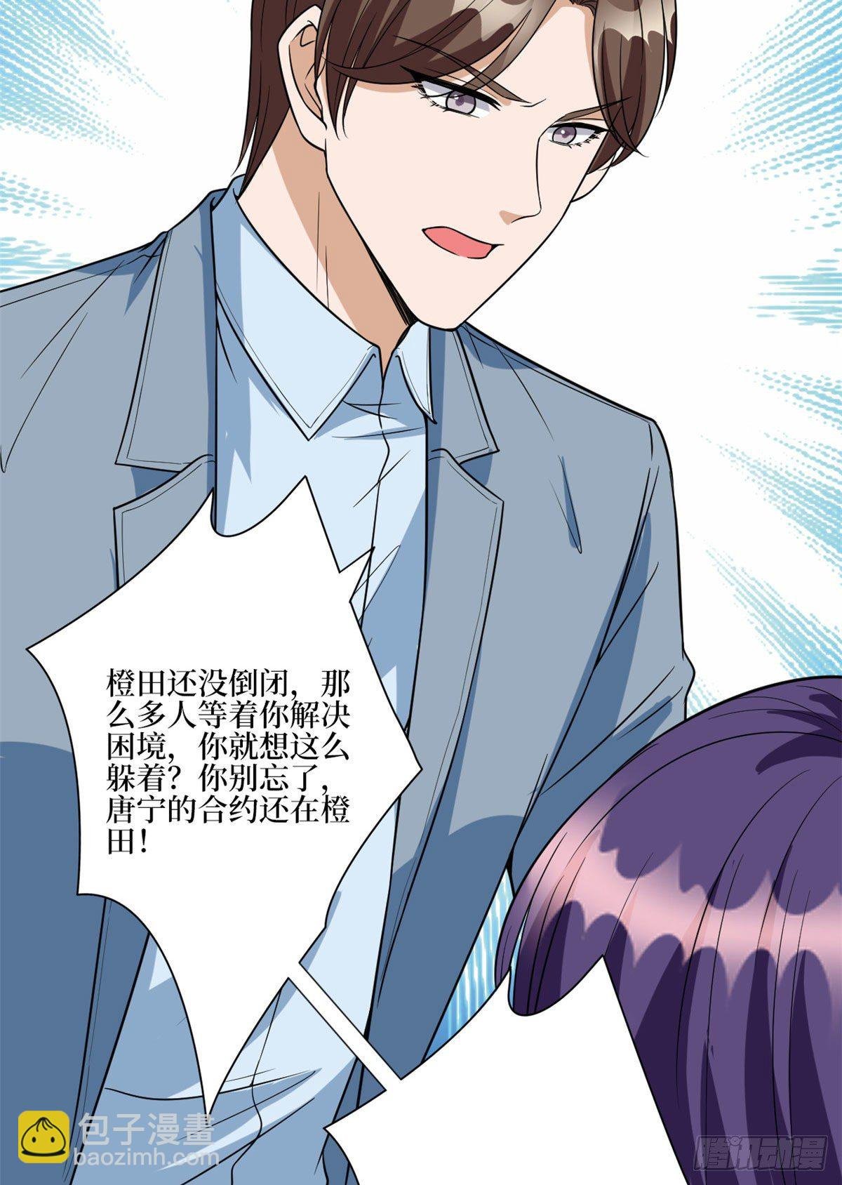 第131话 陌生女孩的求救