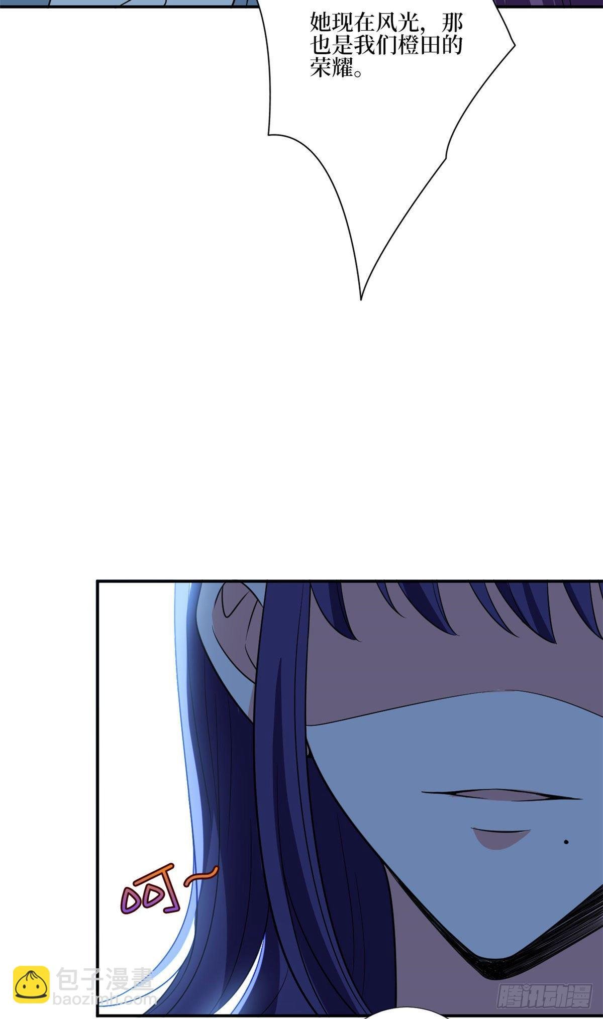 第131话 陌生女孩的求救