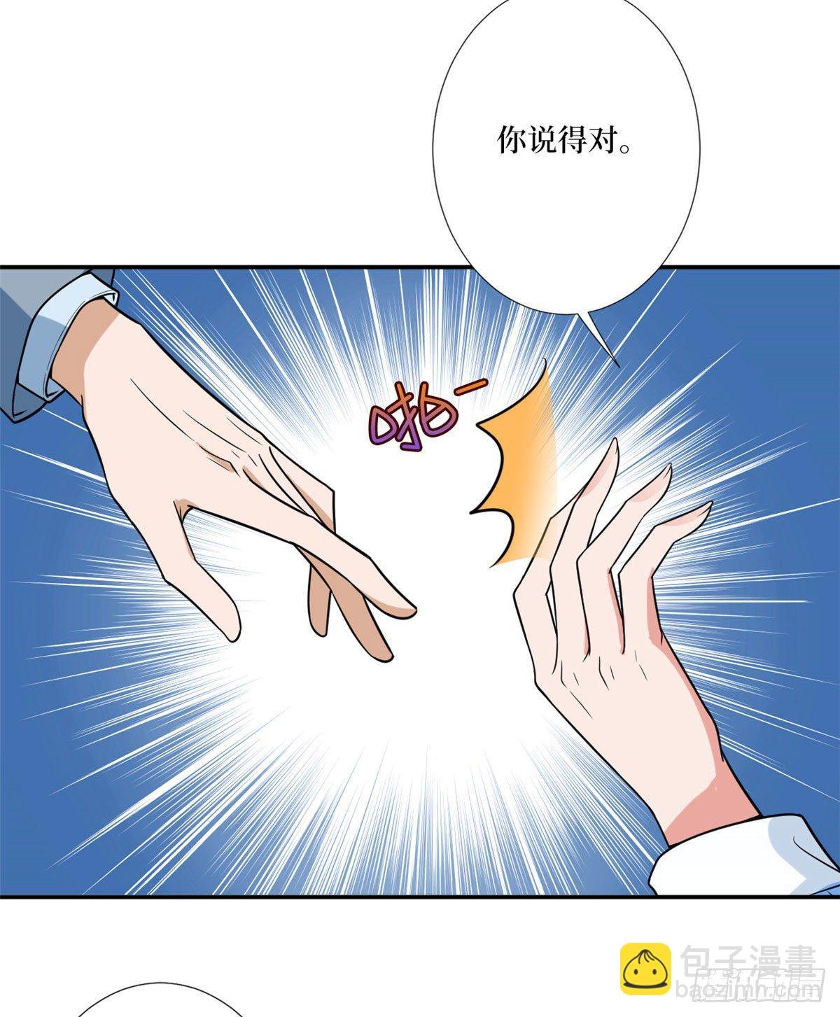 第131话 陌生女孩的求救
