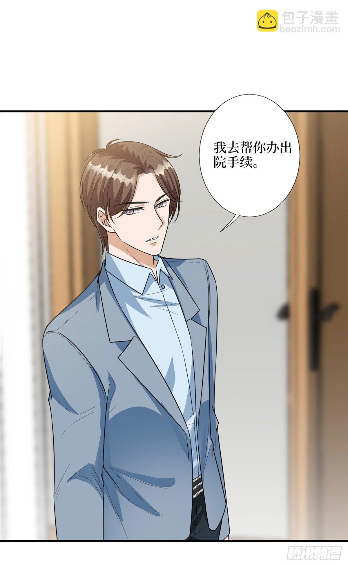 第131话 陌生女孩的求救
