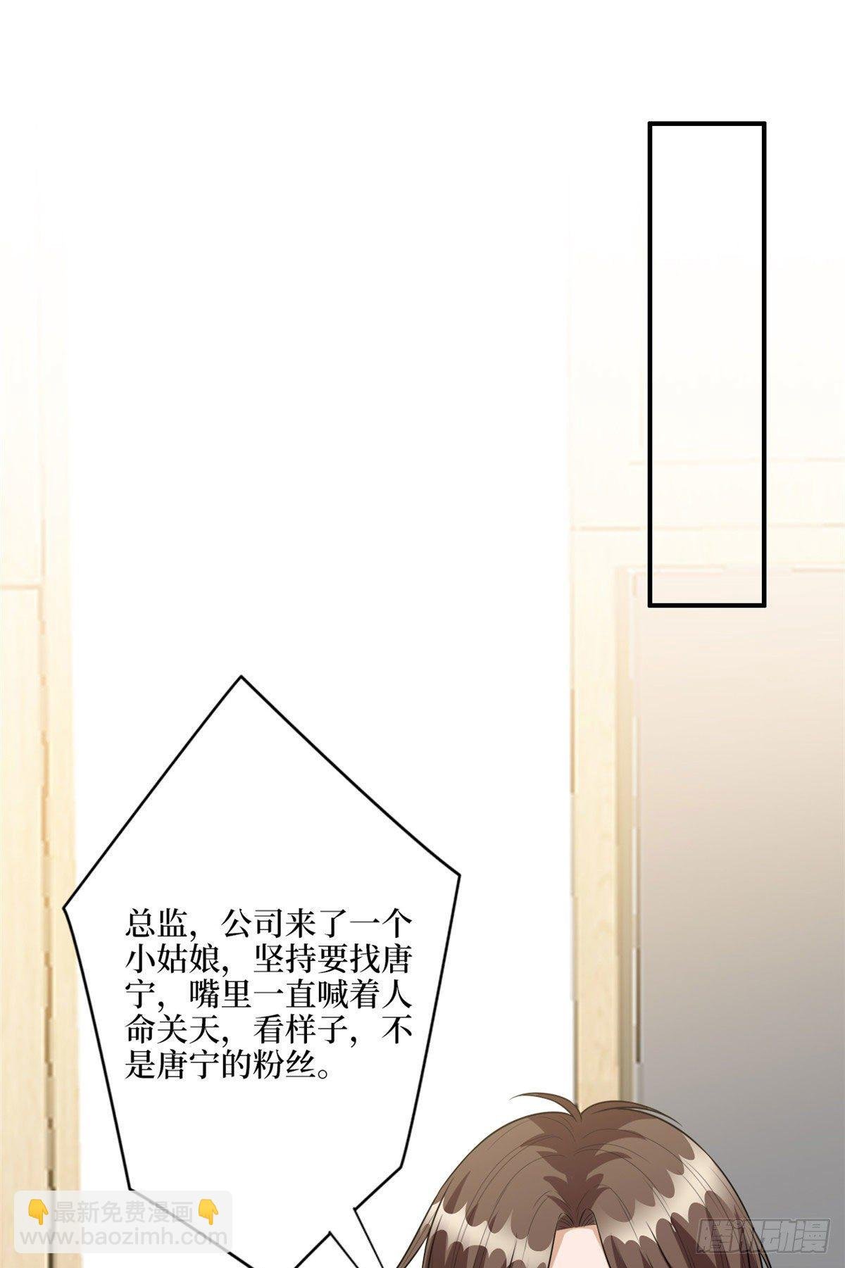 第131话 陌生女孩的求救