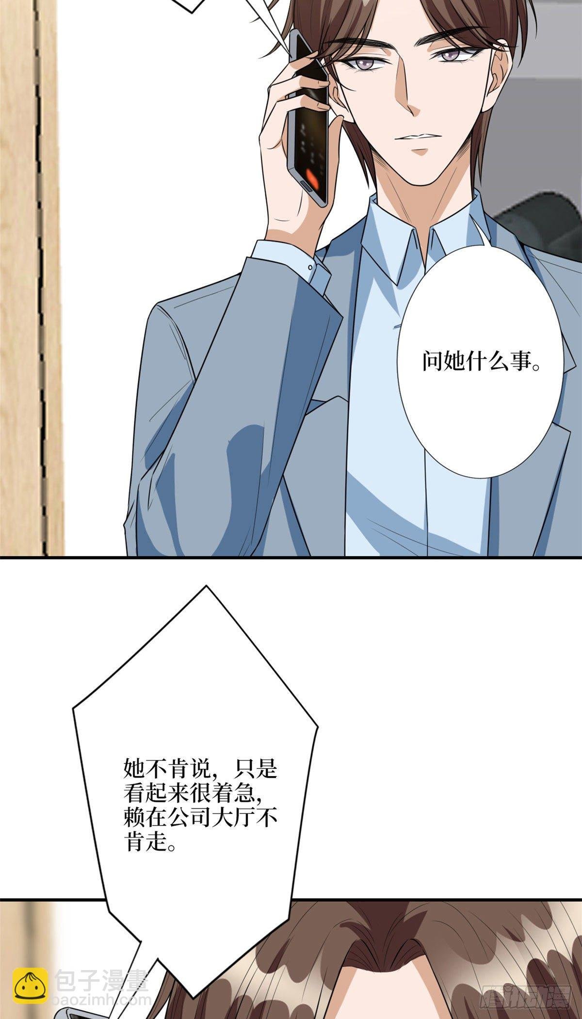 第131话 陌生女孩的求救
