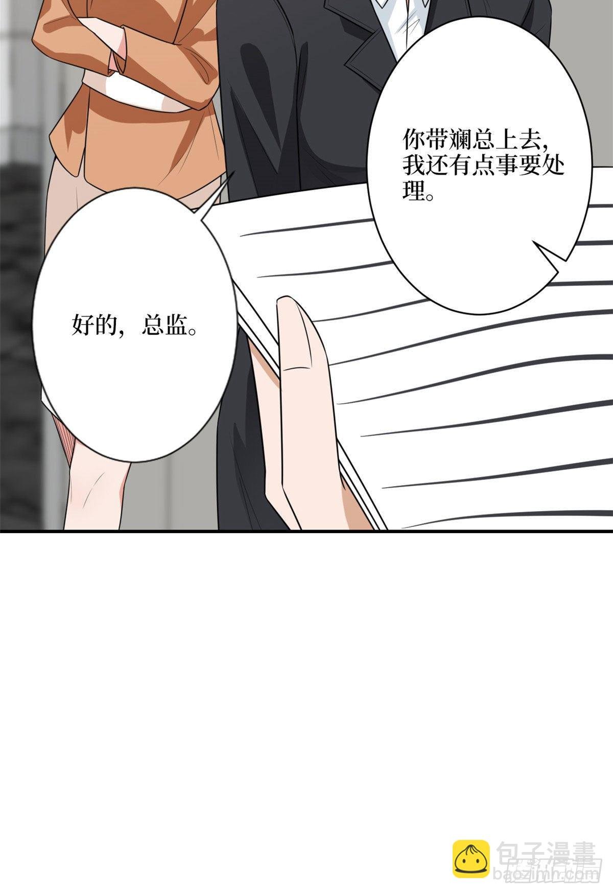 第131话 陌生女孩的求救