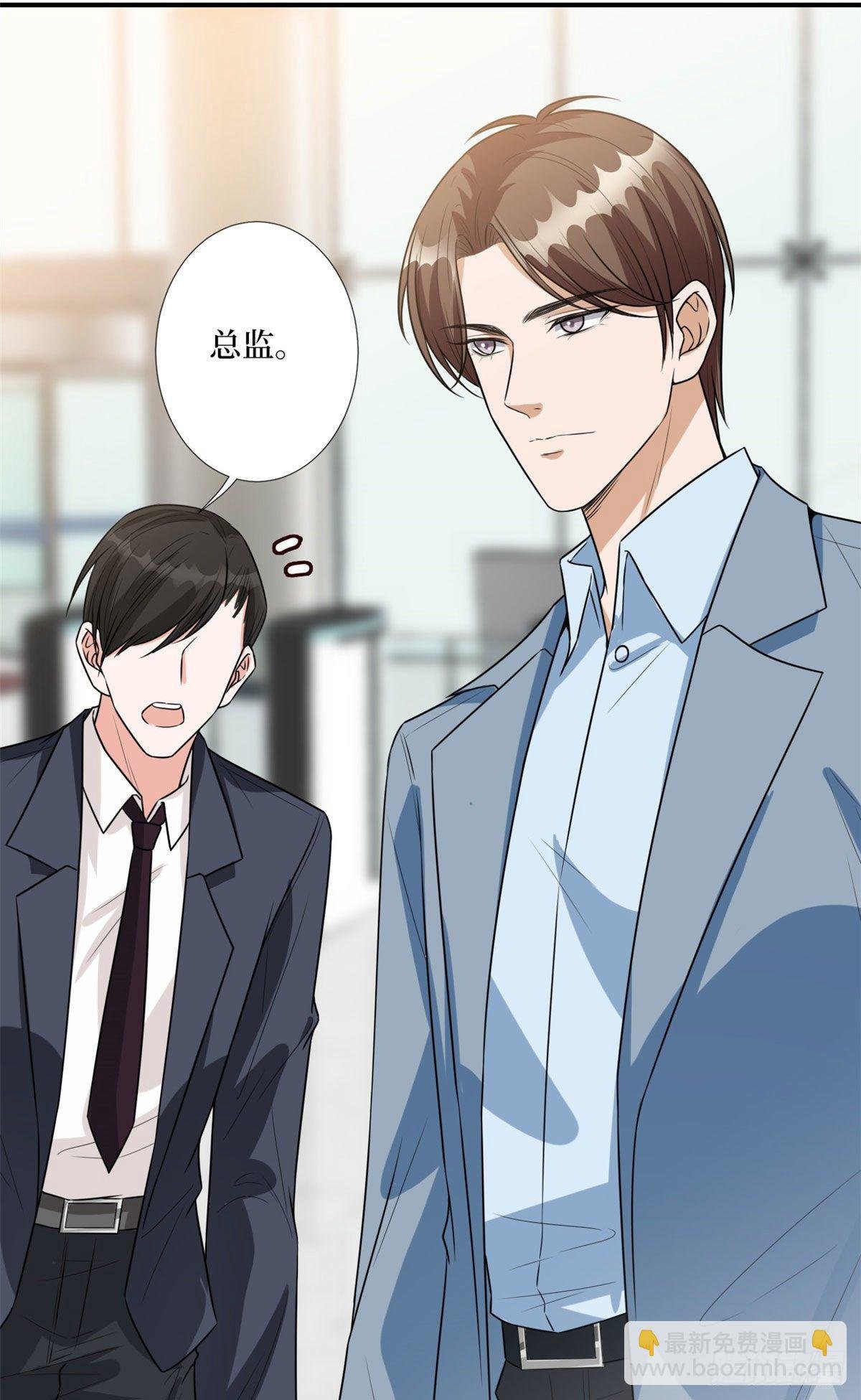 第131话 陌生女孩的求救
