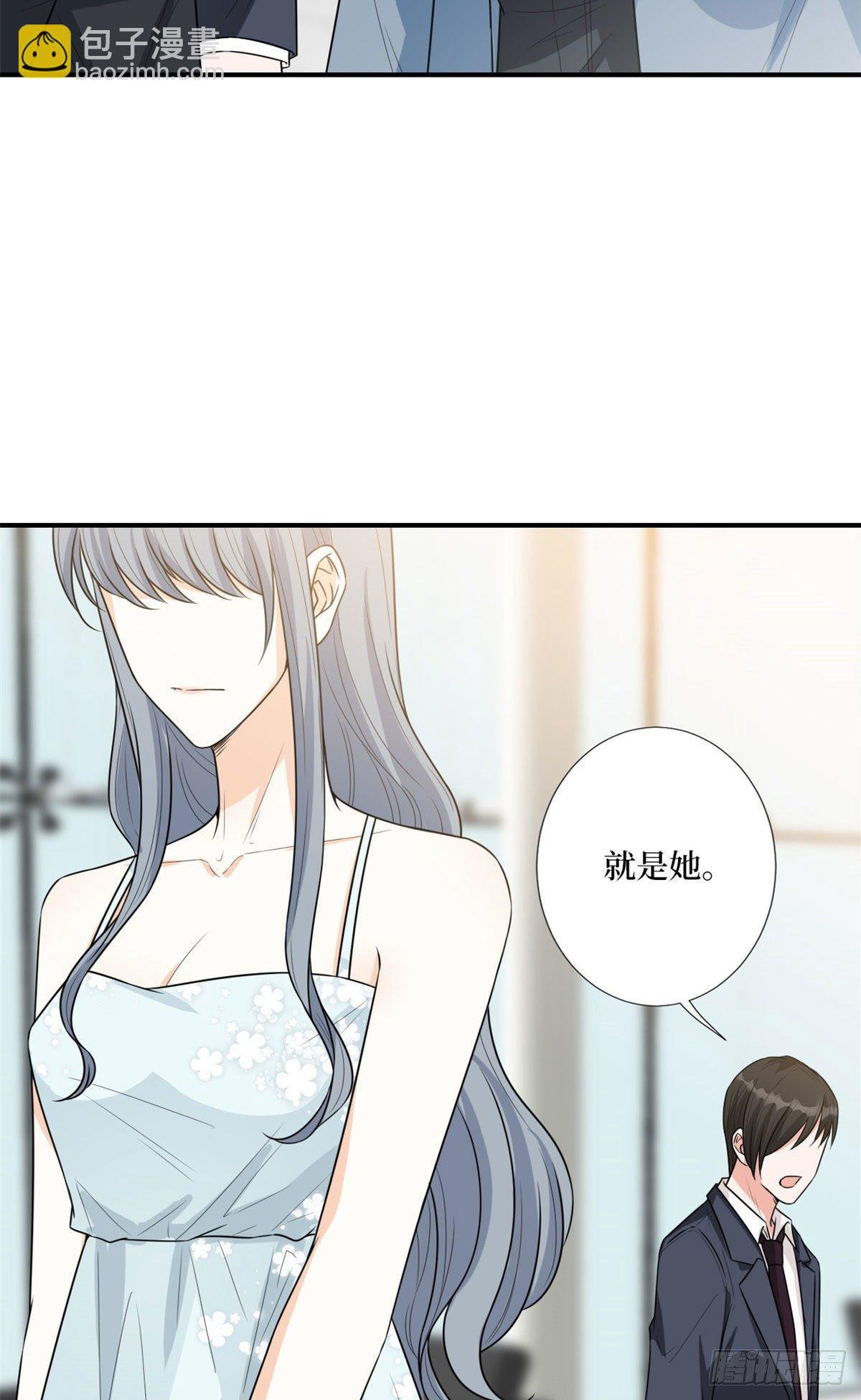 第131话 陌生女孩的求救