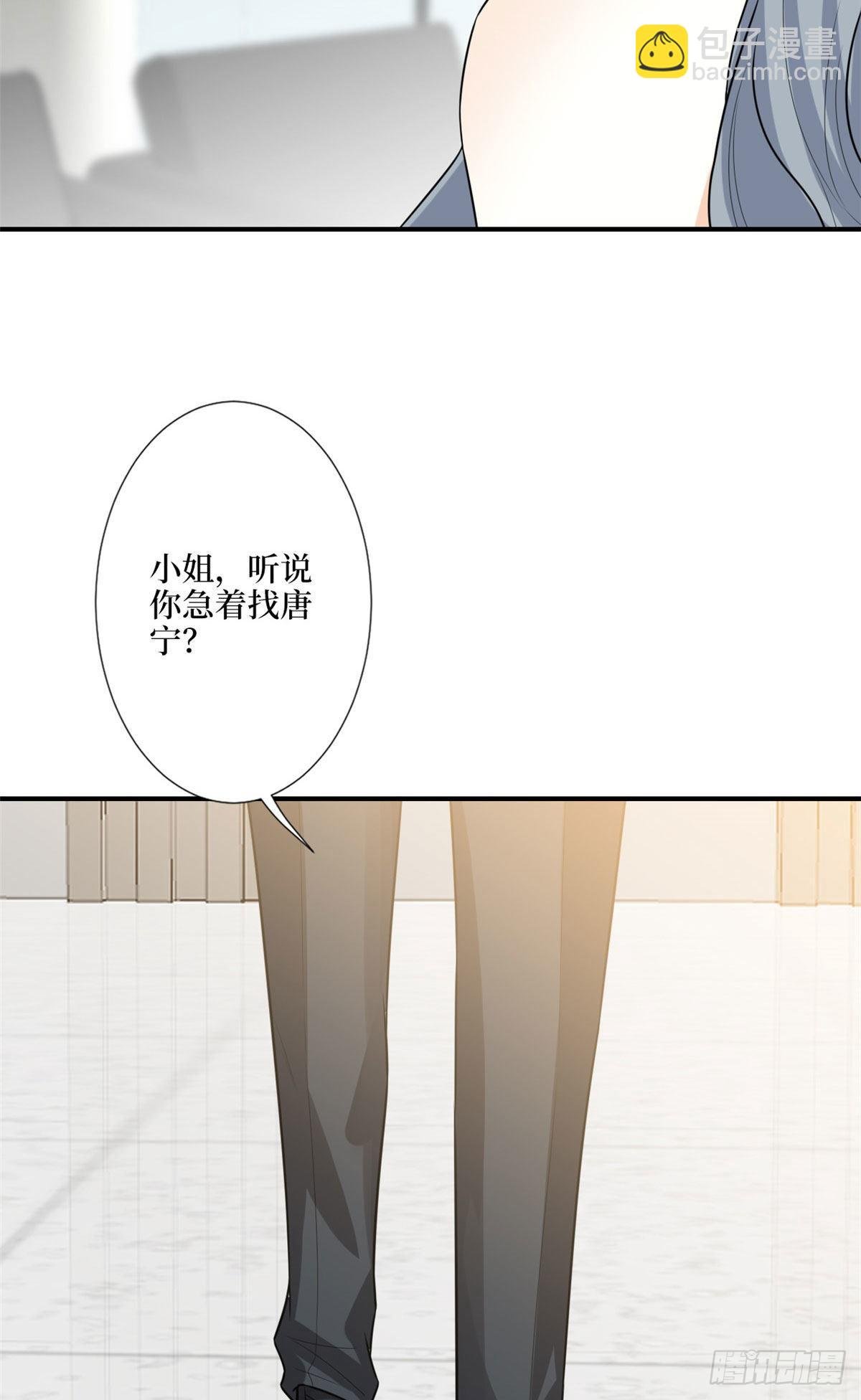 第131话 陌生女孩的求救