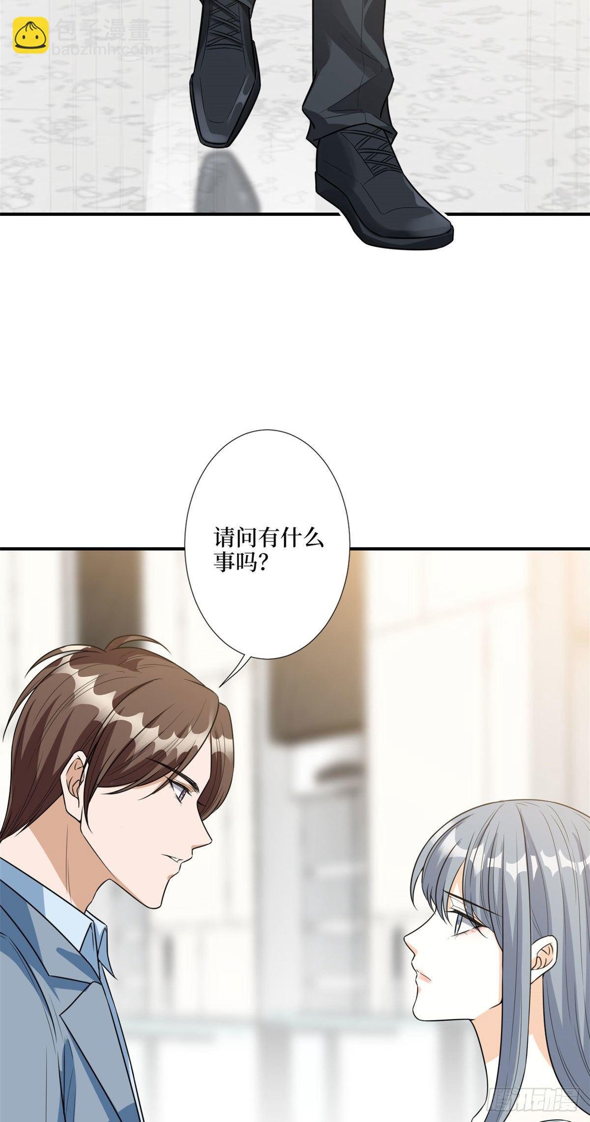 第131话 陌生女孩的求救