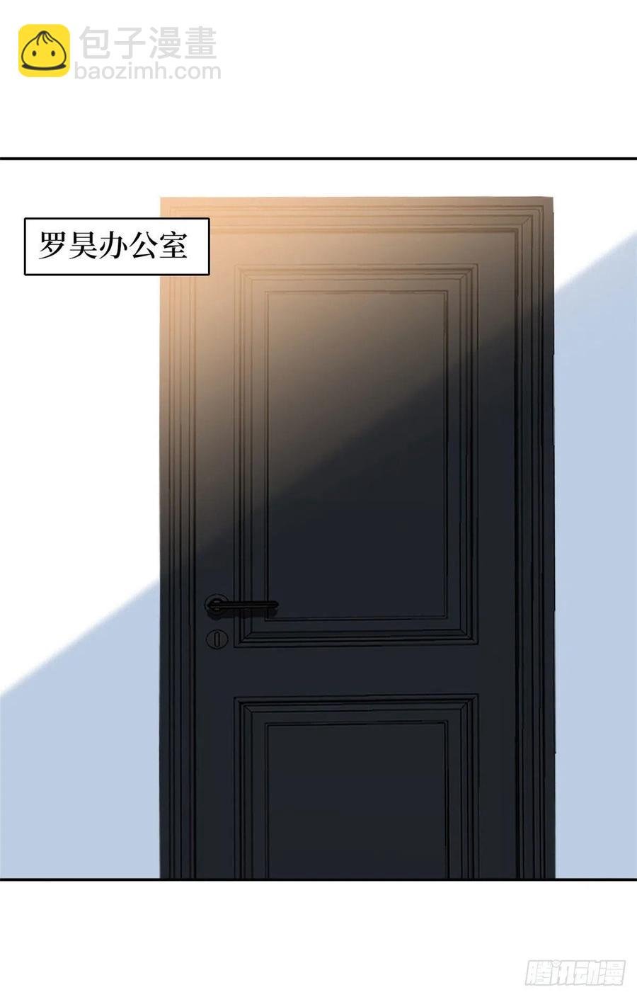 第132话 罗昊的谎言