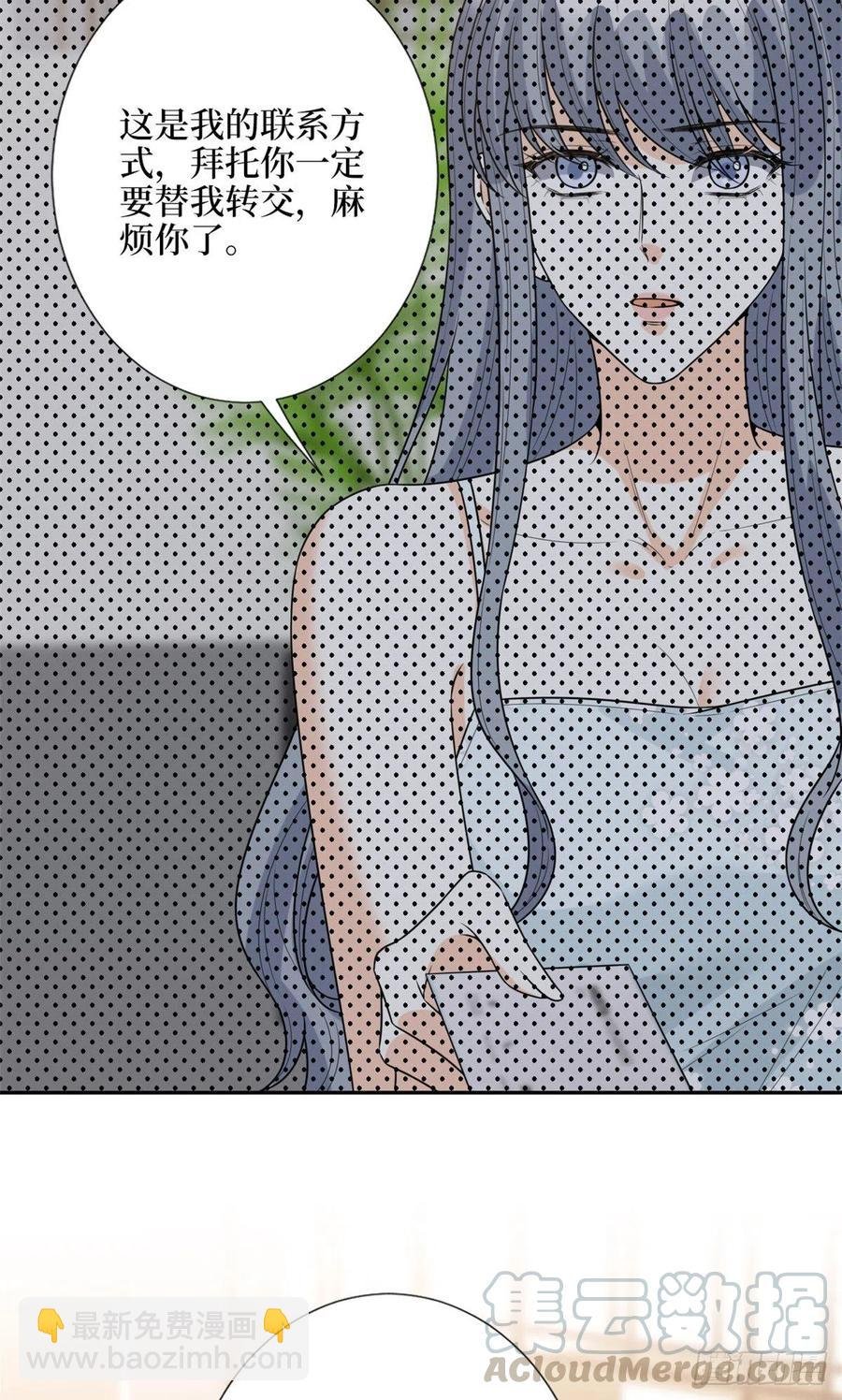 第132话 罗昊的谎言