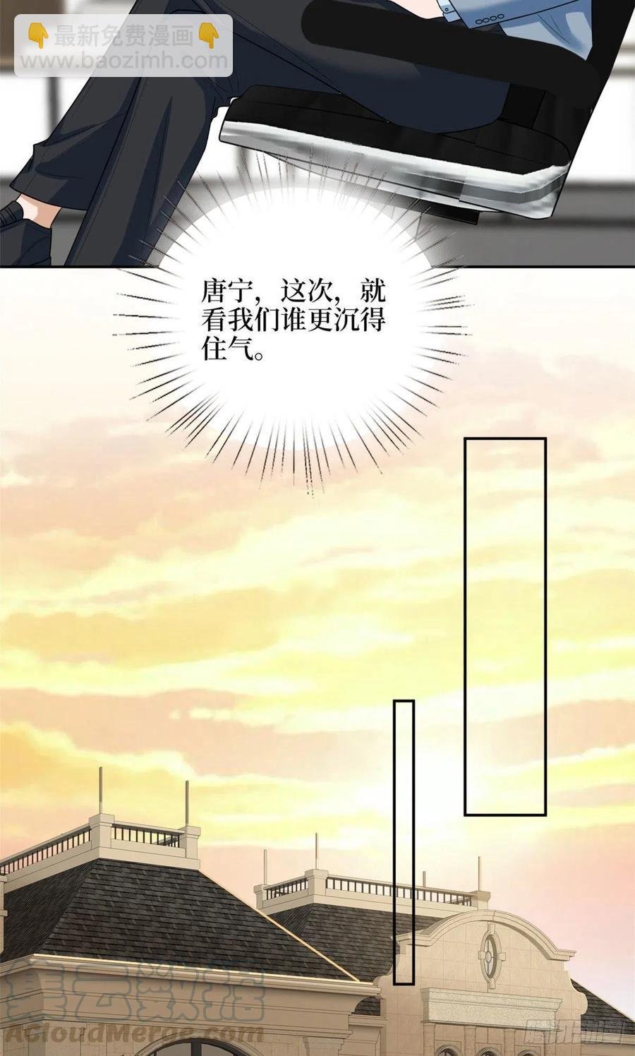 第132话 罗昊的谎言