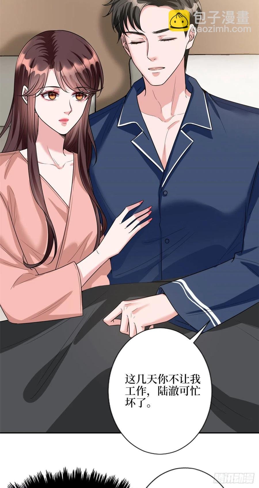 第132话 罗昊的谎言