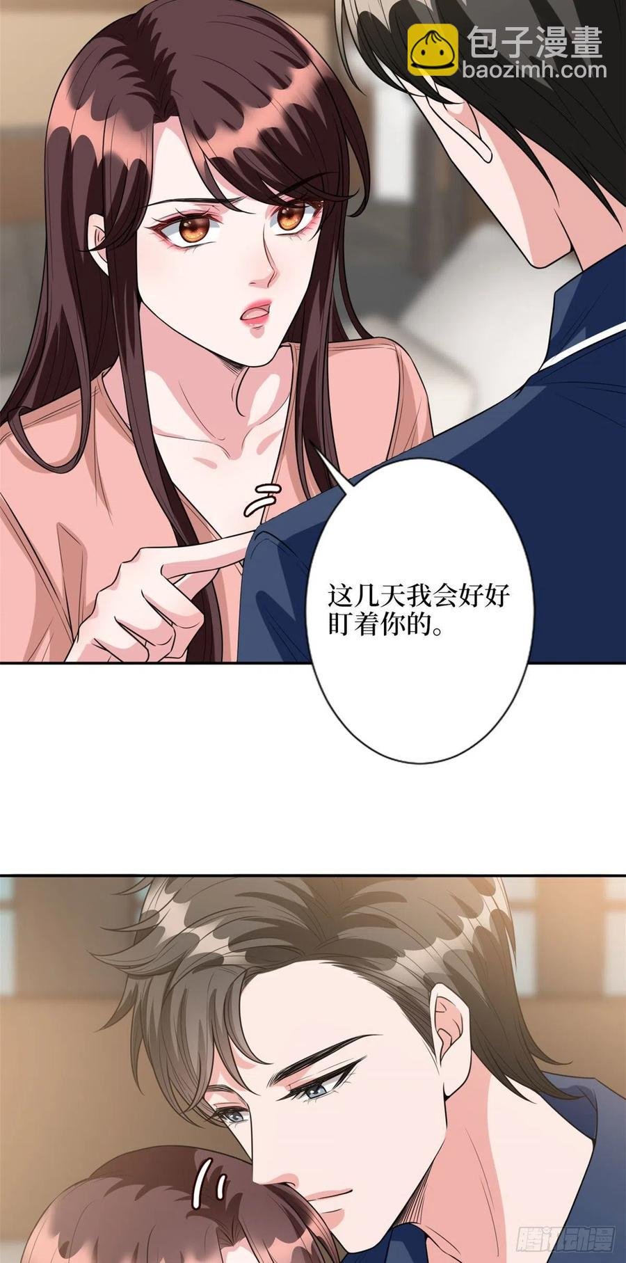 第132话 罗昊的谎言