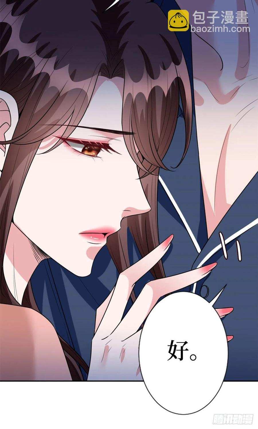 第132话 罗昊的谎言