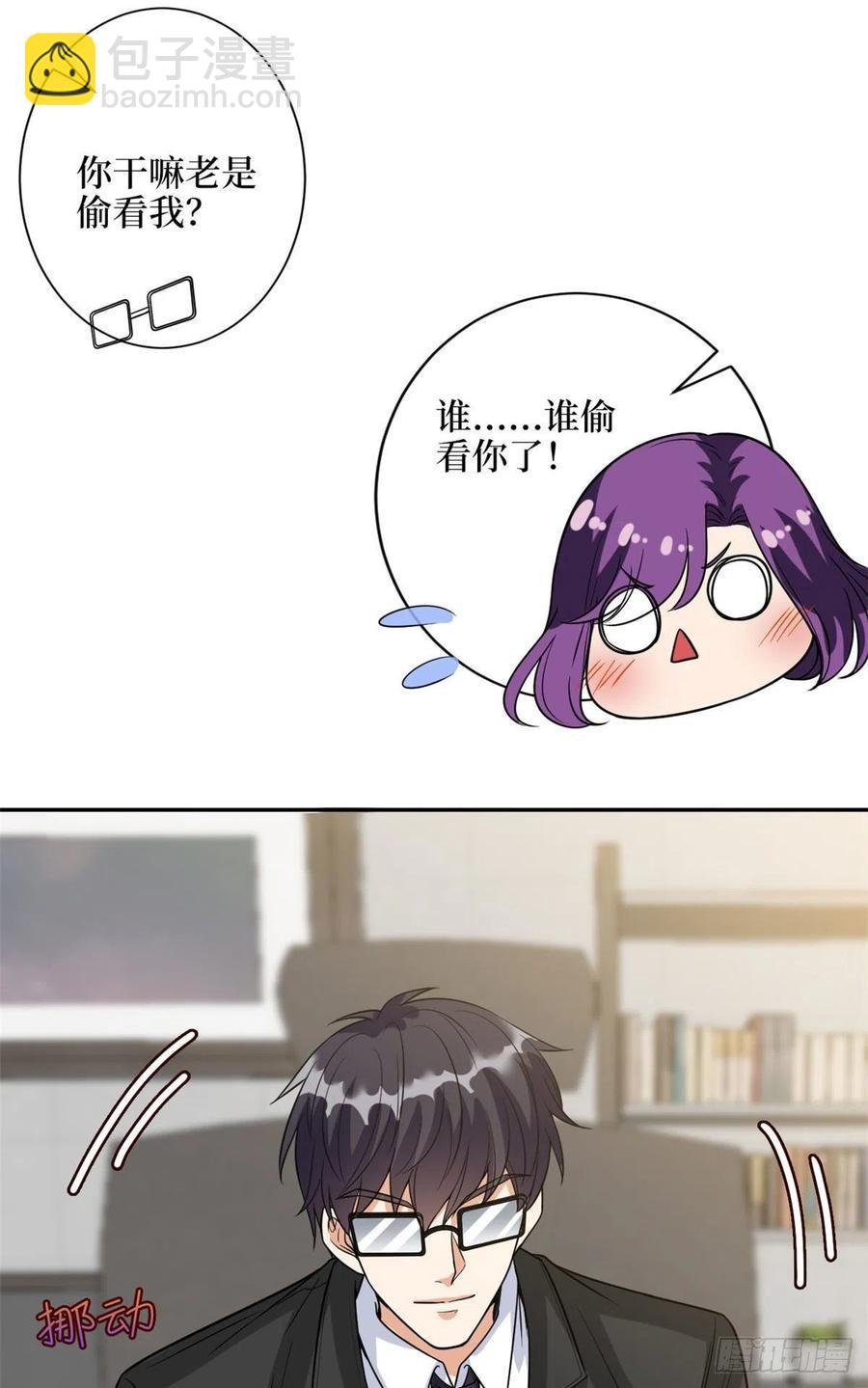 第132话 罗昊的谎言