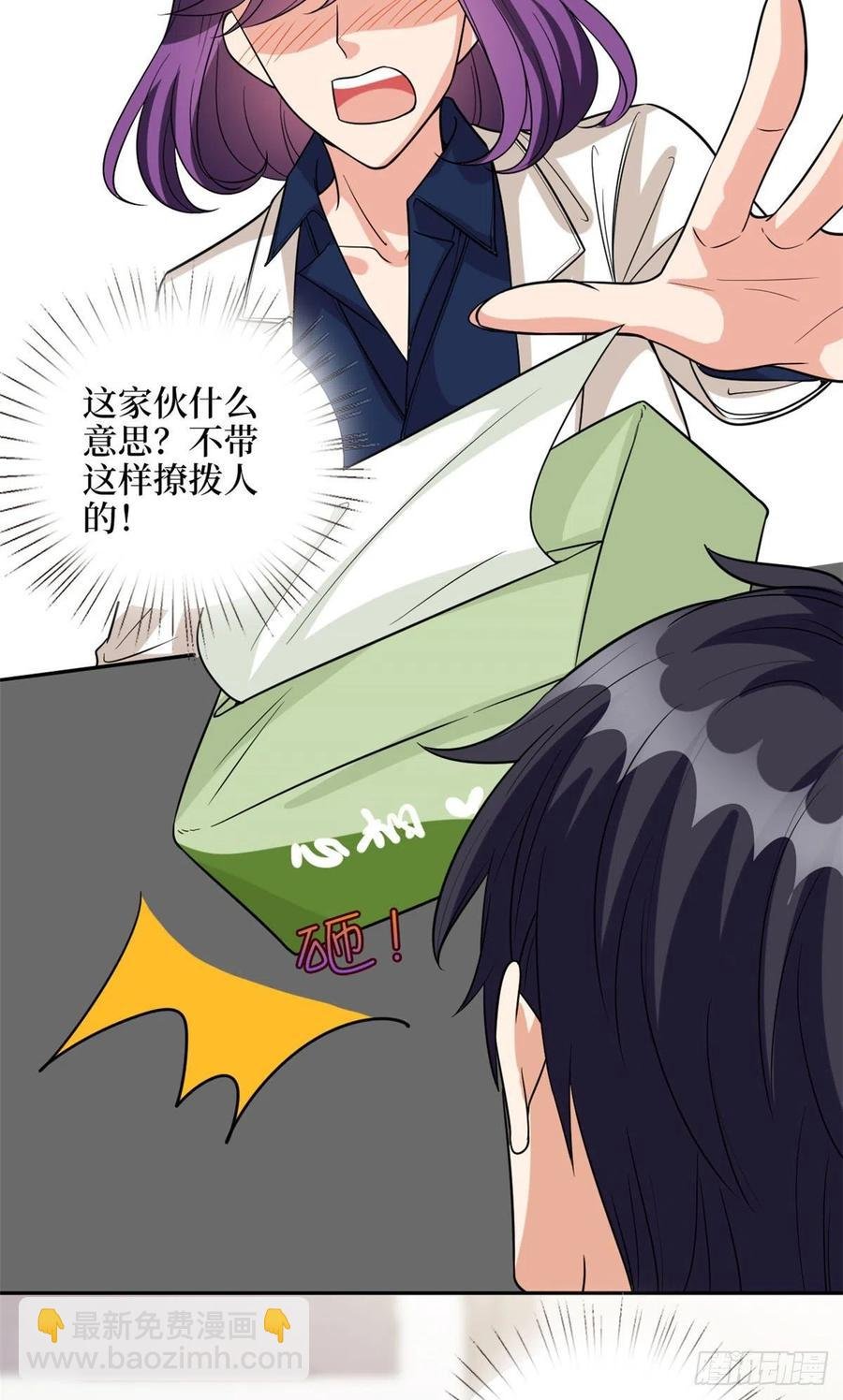 第132话 罗昊的谎言