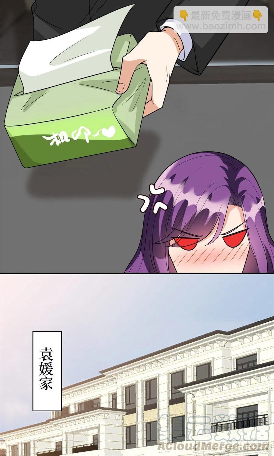 第132话 罗昊的谎言