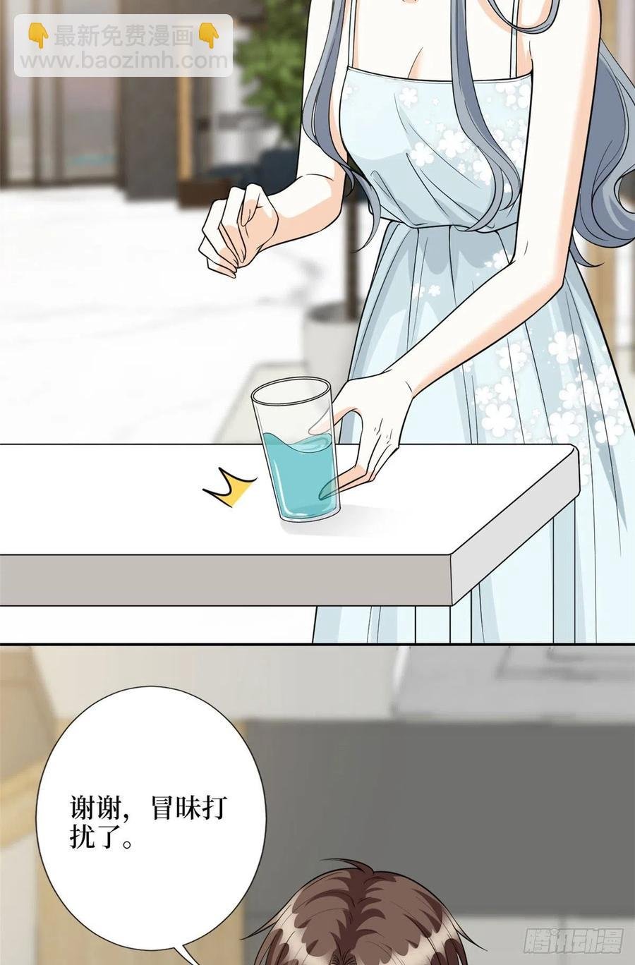 第132话 罗昊的谎言