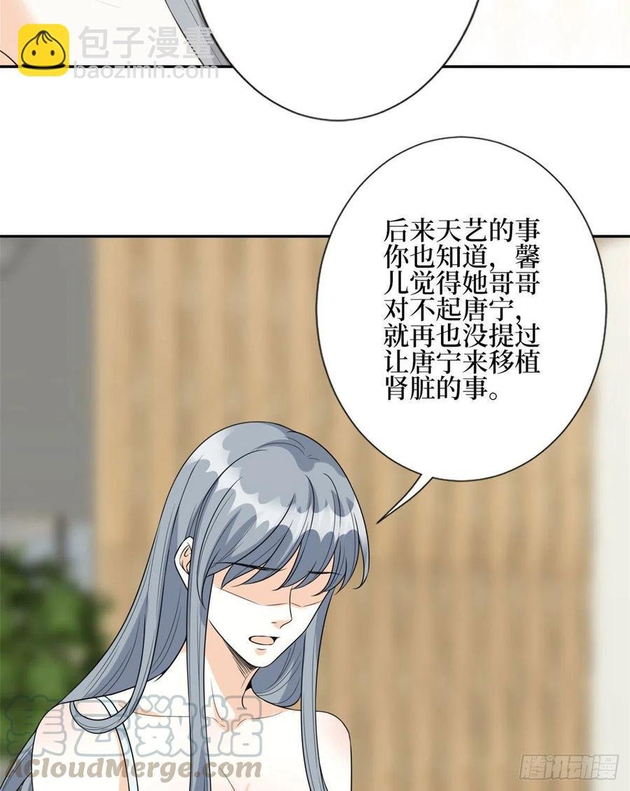 第132话 罗昊的谎言