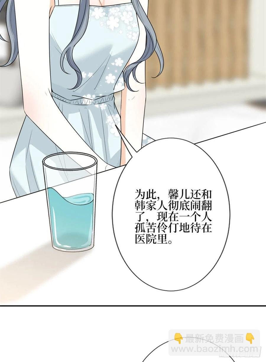 第132话 罗昊的谎言
