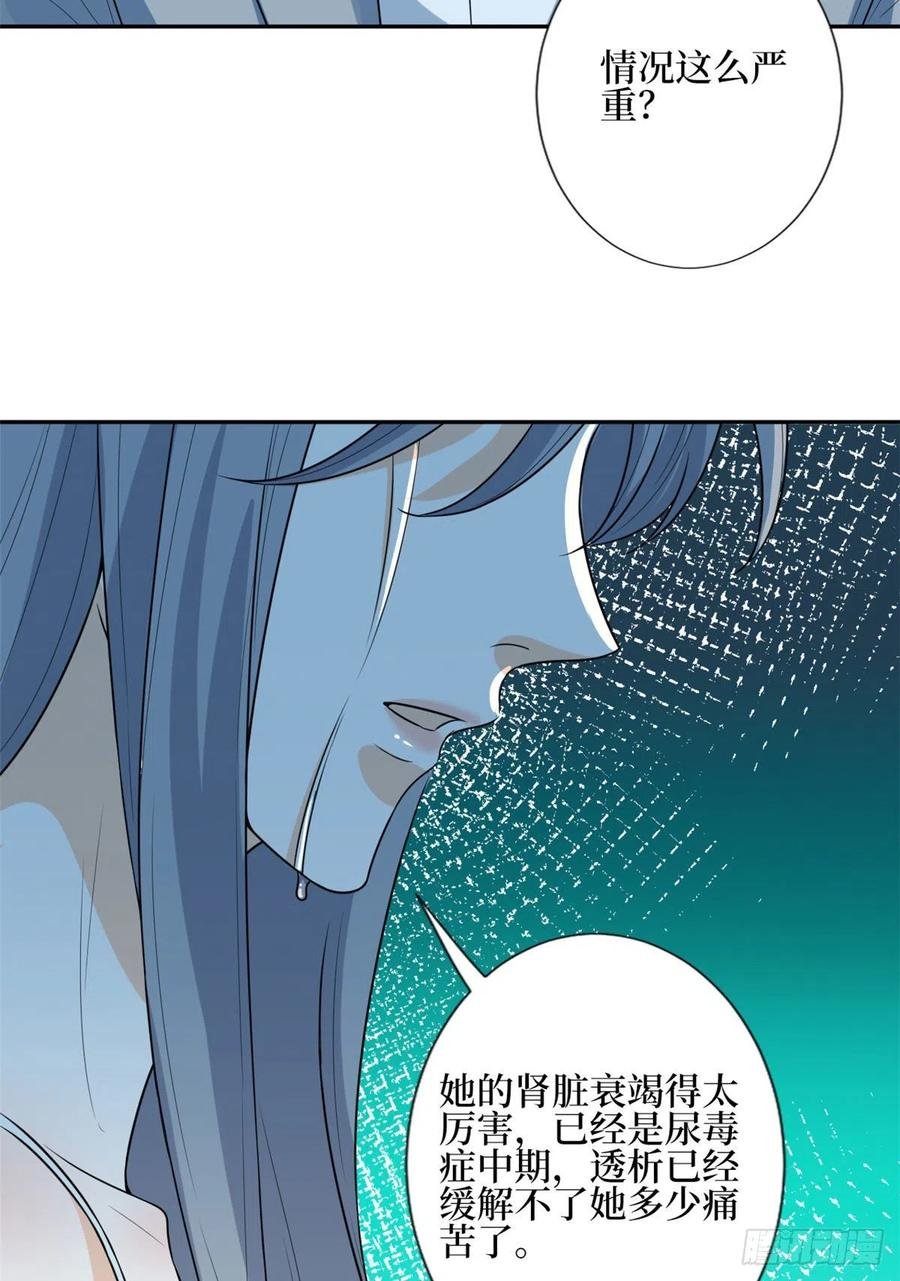 第132话 罗昊的谎言