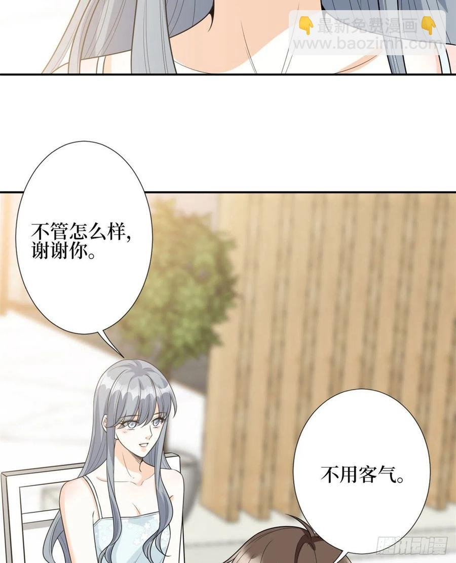 第132话 罗昊的谎言