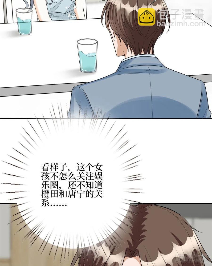 第132话 罗昊的谎言