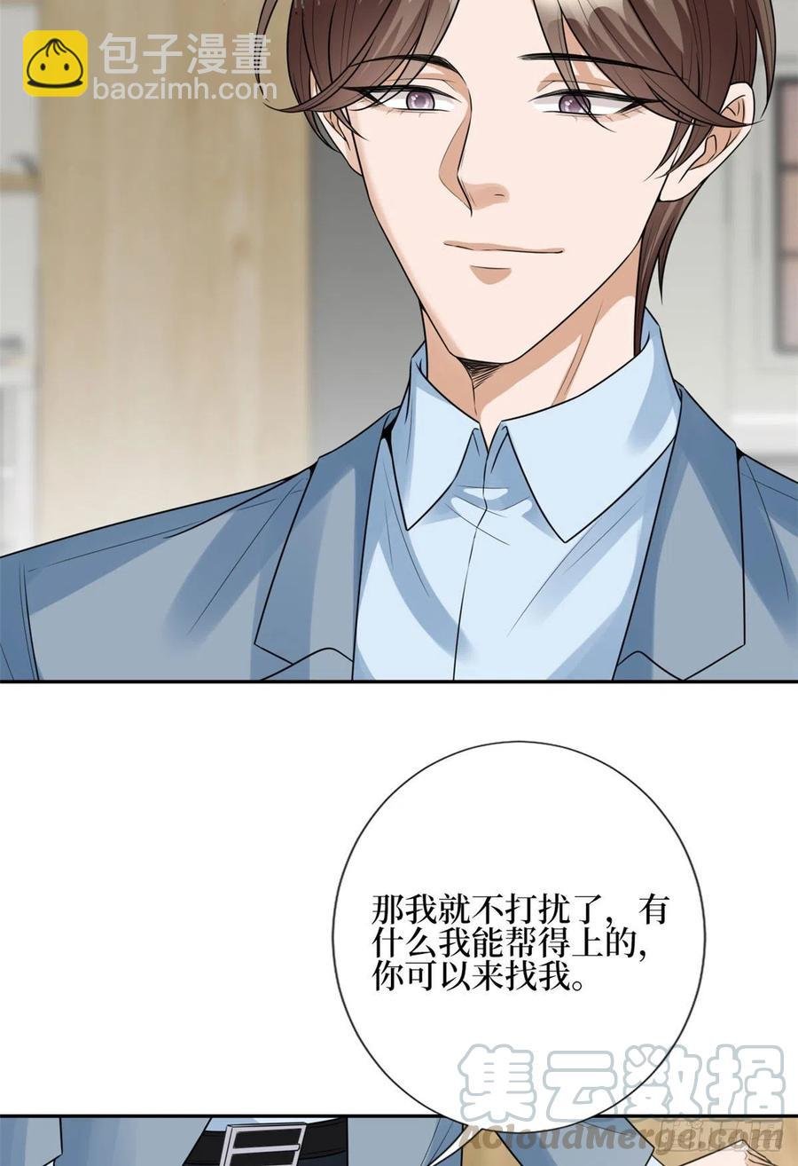 第132话 罗昊的谎言