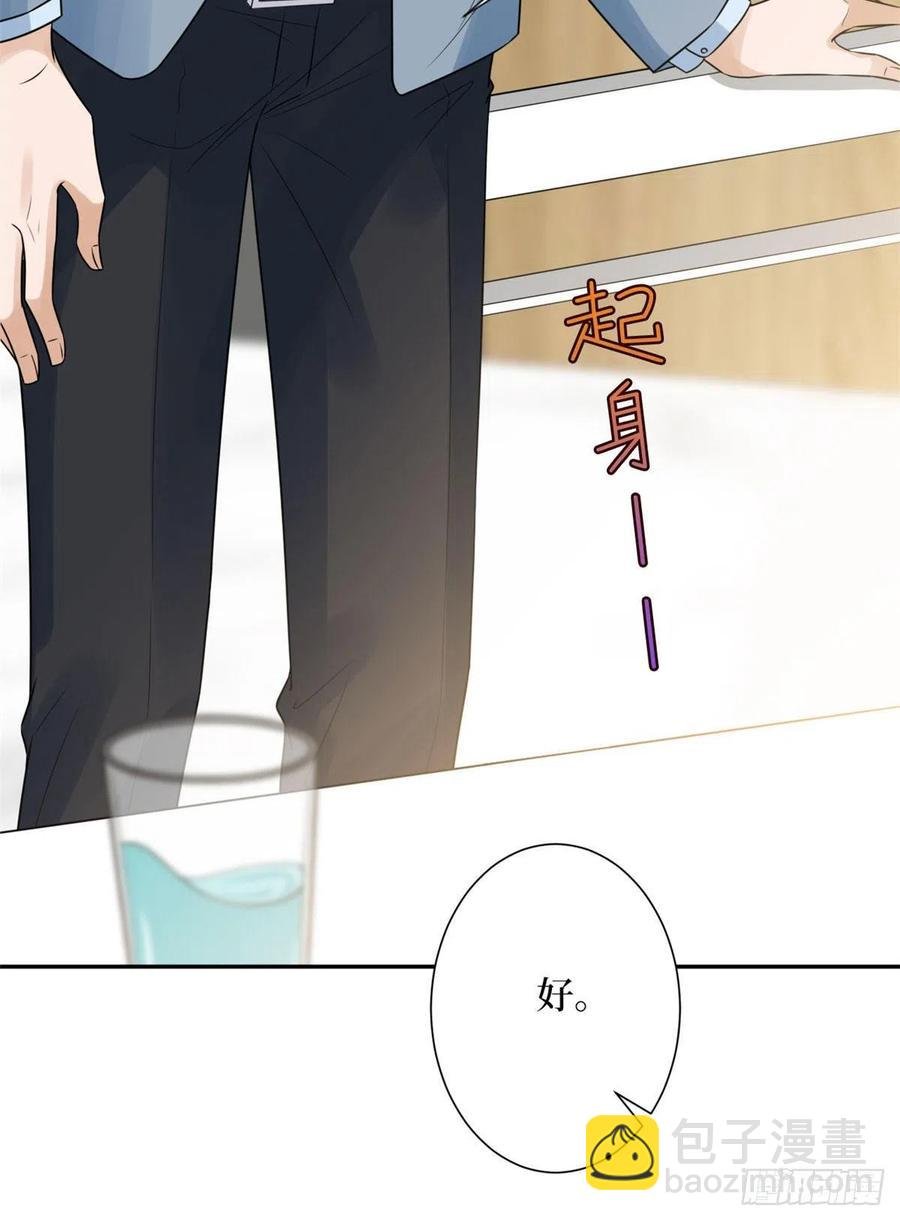 第132话 罗昊的谎言