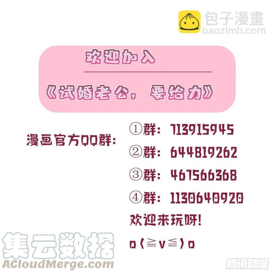 第132话 罗昊的谎言