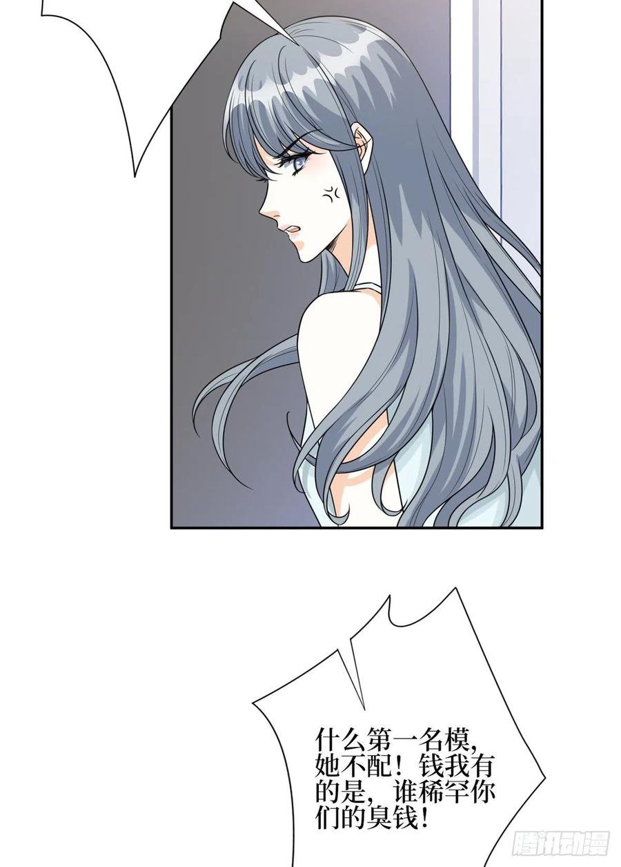 第133话 偷拍