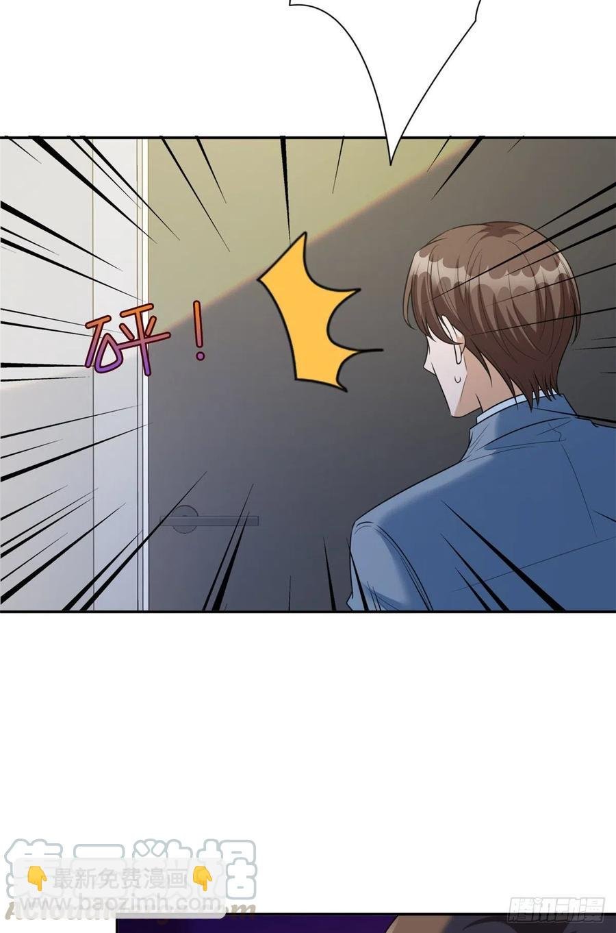 第133话 偷拍
