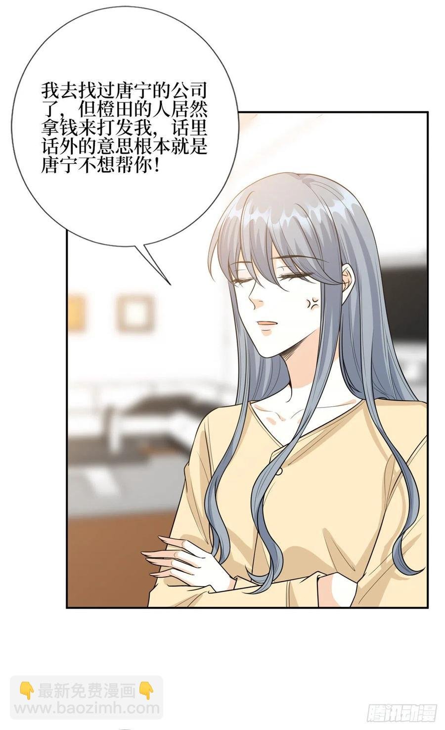 第133话 偷拍