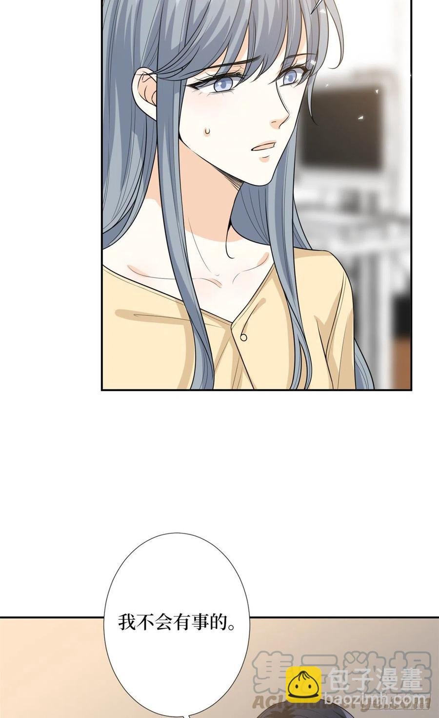第133话 偷拍