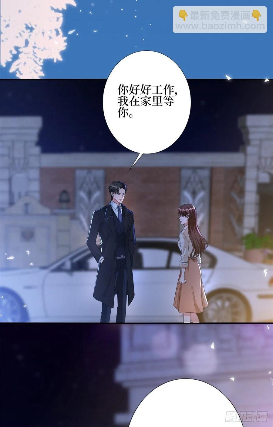 第133话 偷拍